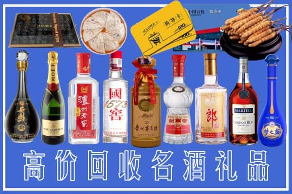 明水县烟酒回收